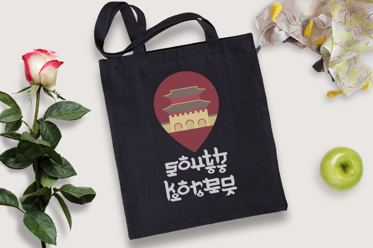 South Korea Modern Korean Font - Image 3