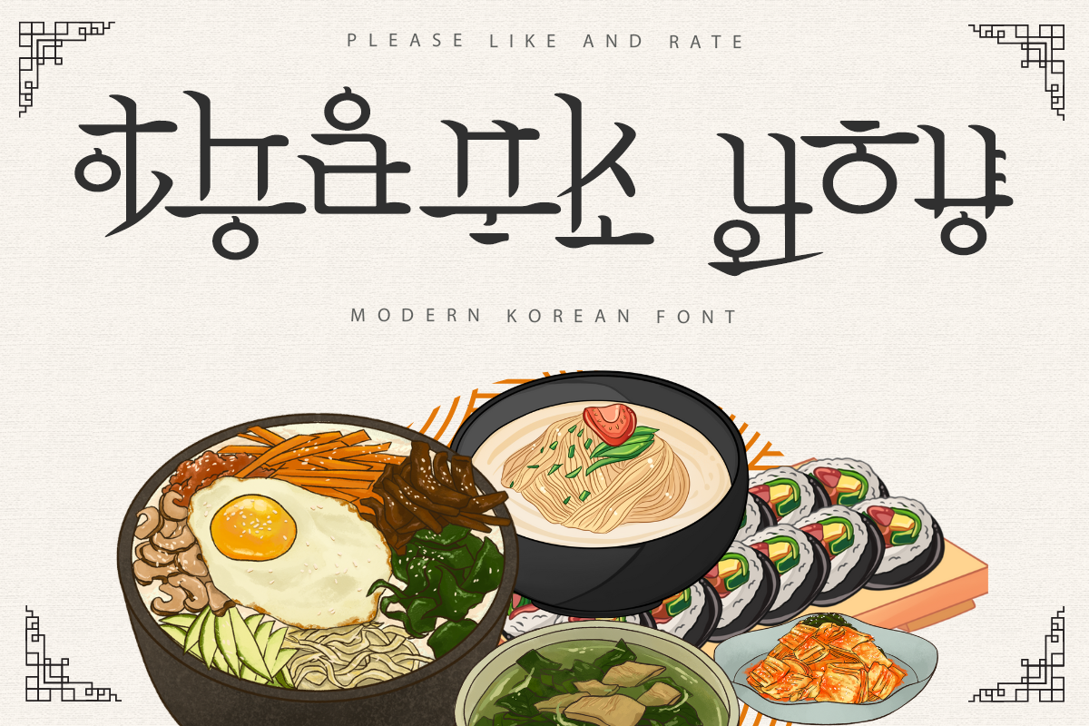 Ramyeon Modern Korean Font - Image 8